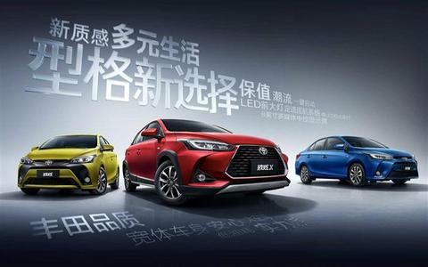 销量,广汽丰田,广汽丰田8月销量,8月汽车销量,广汽丰田TNGA架构 销量,广汽丰田,广汽丰田8月销量,8月汽车销量,广汽丰田TNGA架构