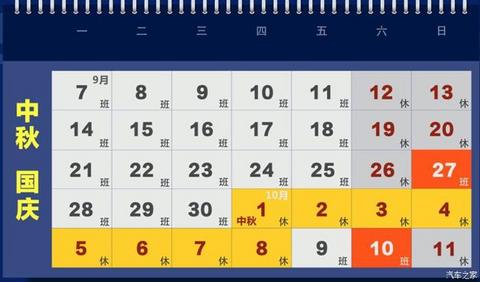 十一高速免费通行 十一高速免费通行