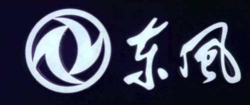 銷量，東風(fēng)IPO,東風(fēng)自主乘用車,東風(fēng)嵐圖