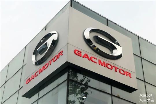 Продажи Guangzhou Automobile Group в августе выросли на 10,42%, при этом доля «Двух полей» составила 80% продаж.