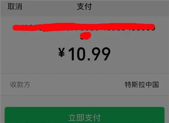 11 元零部件花費 1.4 萬 特斯拉回應報價不合理