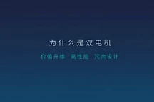蔚來到底是不是個只能靠服務的暖男？