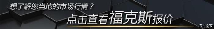 軒逸，朗逸，緊湊型車,朗逸降價