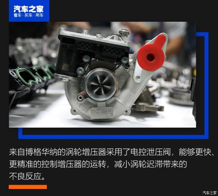 東風風神C15TDR,東風風神1.5T發動機