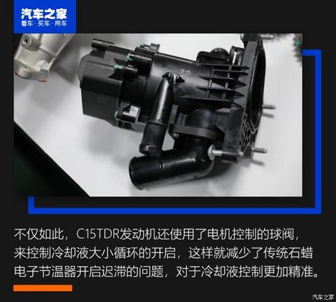 东风风神C15TDR,东风风神1.5T发动机 东风风神C15TDR,东风风神1.5T发动机