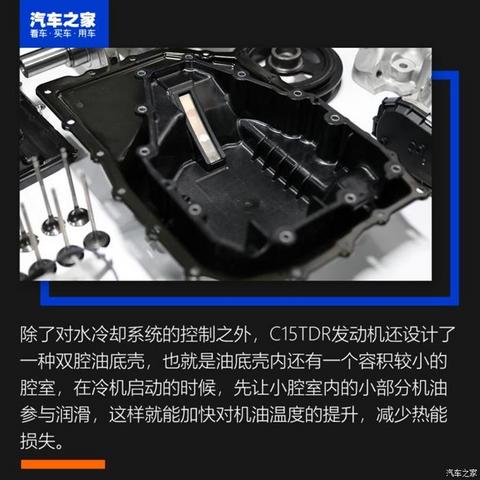 东风风神C15TDR,东风风神1.5T发动机 东风风神C15TDR,东风风神1.5T发动机