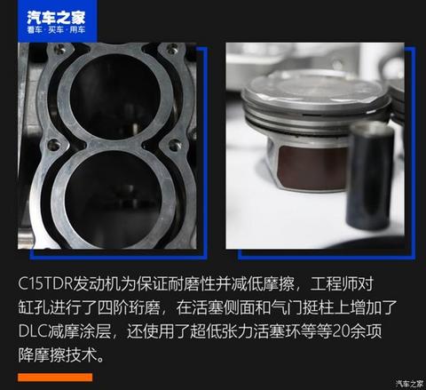 东风风神C15TDR,东风风神1.5T发动机 东风风神C15TDR,东风风神1.5T发动机