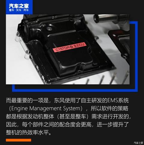 东风风神C15TDR,东风风神1.5T发动机 东风风神C15TDR,东风风神1.5T发动机