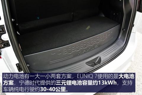 上汽大通 上汽大通MAXUS EUNIQ 7 2020款 基本型