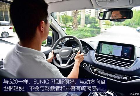 上汽大通 上汽大通MAXUS EUNIQ 7 2020款 基本型