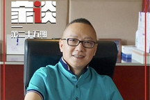 家·谈|赵宏：四个维度判定经销商生死