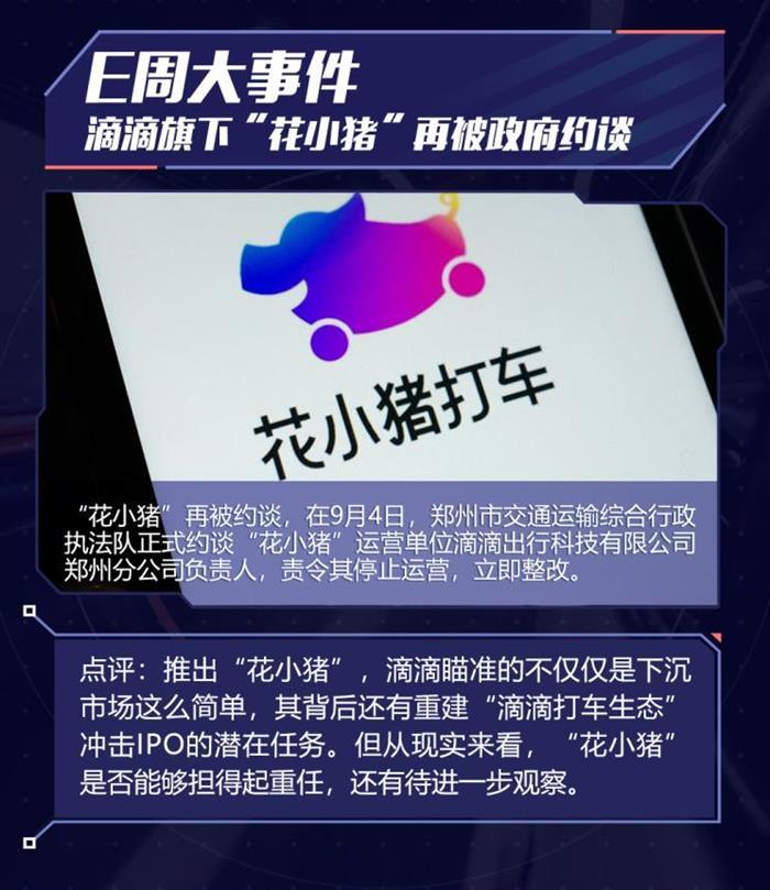 特斯拉，特斯拉,起亞,大眾