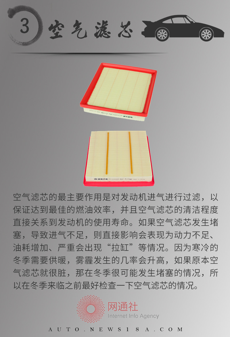 網(wǎng)通社汽車