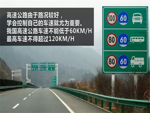 男子超速90％被罚:这么便宜的车也能开到194？