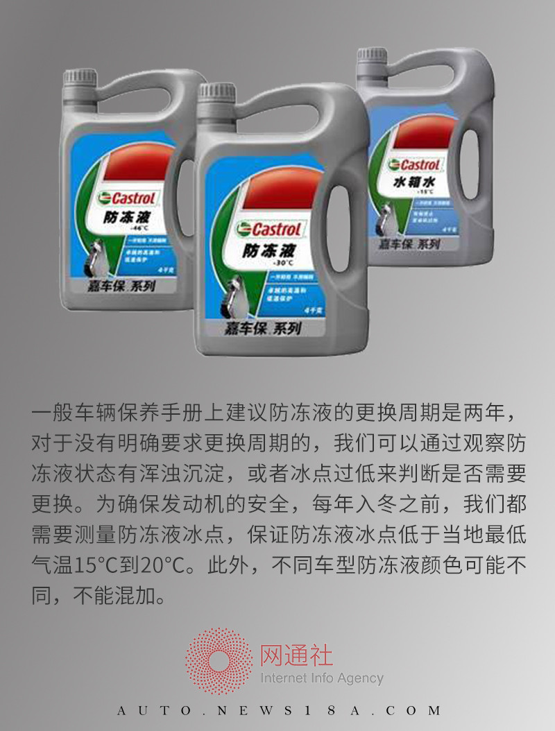 網(wǎng)通社汽車