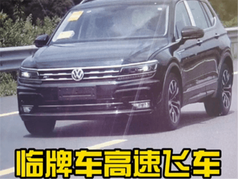 男子超速90％被罚:这么便宜的车也能开到194？