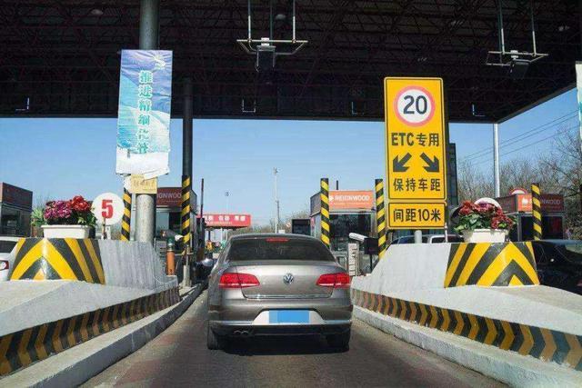 高速誤入ETC通道能退回去嗎 交警:再說(shuō)最后一次