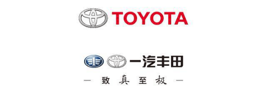 銷量，一汽豐田，一汽豐田,汽車銷量
