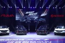 强强集结，助东风风神AX7 PRO实力出道