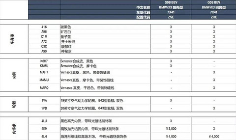 QQ截图20200915141516.jpg