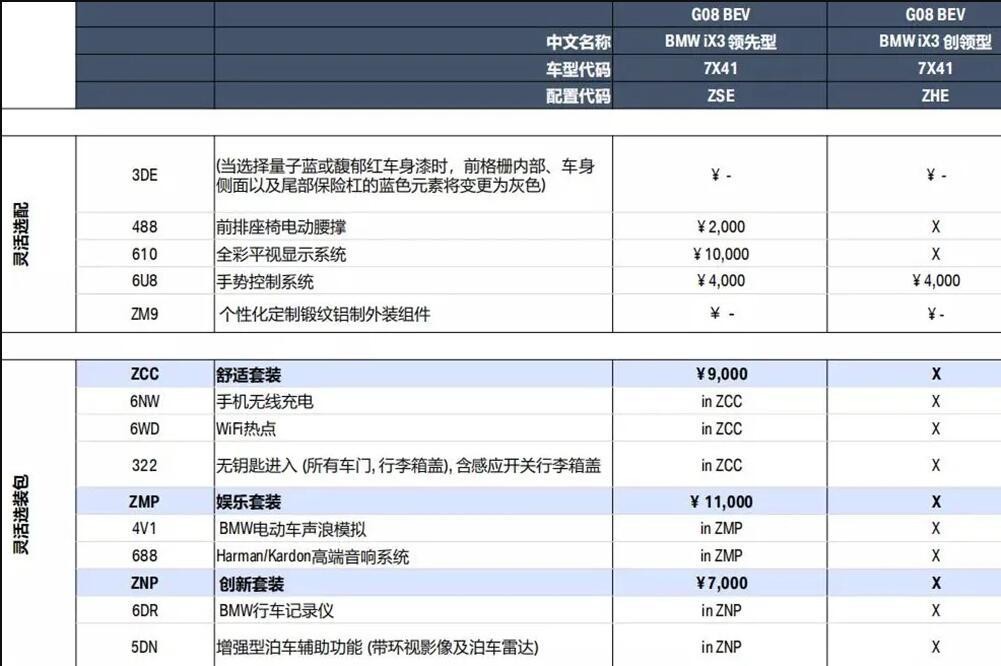 QQ截圖20200915141524.jpg