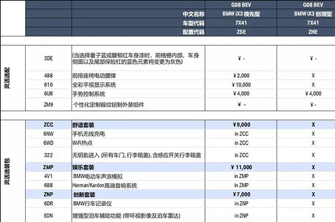 QQ截图20200915141524.jpg