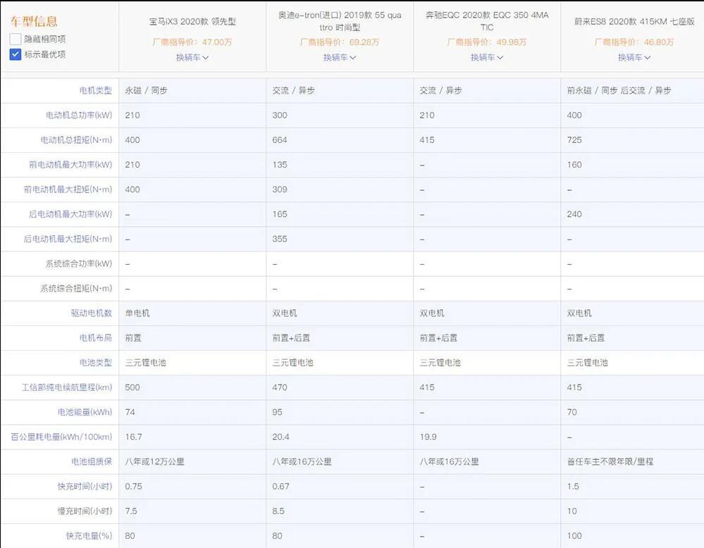 QQ截圖20200915141650.jpg