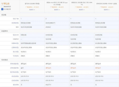 QQ截图20200915141659.jpg