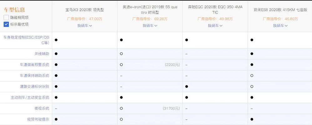 QQ截圖20200915141707.jpg