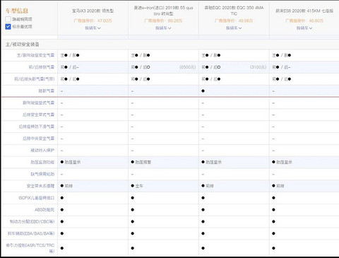 QQ截图20200915141715.jpg
