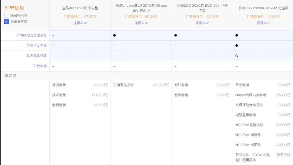 QQ截圖20200915141723.jpg