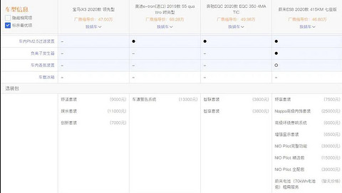 QQ截图20200915141723.jpg