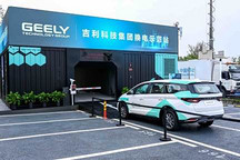 吉利入局换电模式，2020年计划在重庆建35座换电站