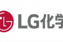 LG化学本周将召开董事会 讨论电池业务剥离事宜