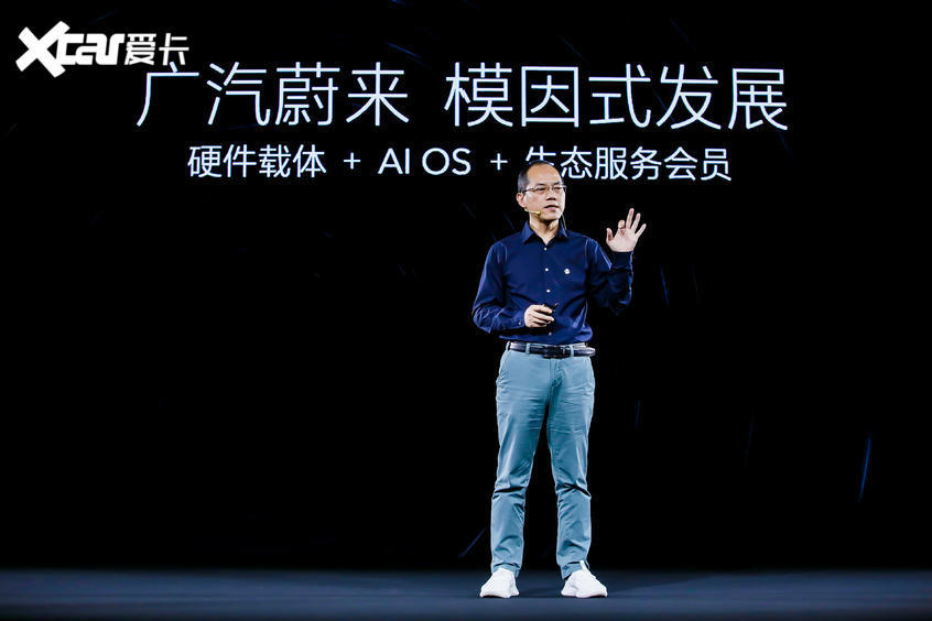 廣汽蔚來(lái)組建“模因戰(zhàn)隊(duì)”