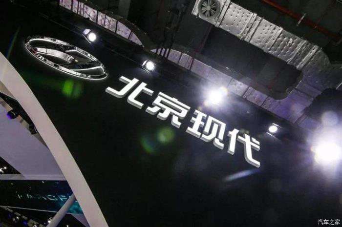 新車，銷量，北京現(xiàn)代，疫情，北京現(xiàn)代,汽車銷量