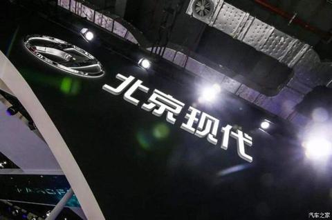 新车,销量,北京现代,疫情,北京现代,汽车销量 新车,销量,北京现代,疫情,北京现代,汽车销量