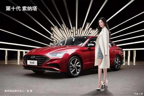 新车,销量,北京现代,疫情,北京现代,汽车销量 新车,销量,北京现代,疫情,北京现代,汽车销量