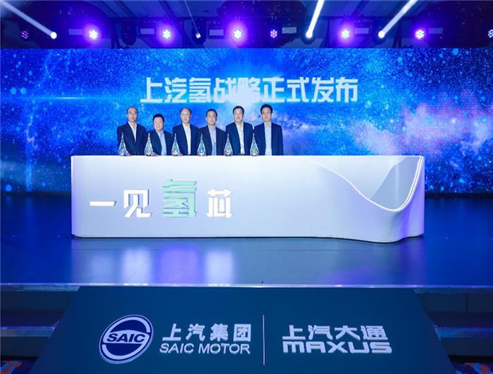 電池，氫燃料，上汽,新能源汽車