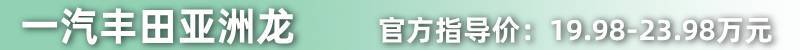網(wǎng)通社汽車
