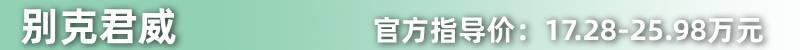 網(wǎng)通社汽車