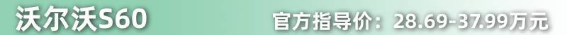 網(wǎng)通社汽車