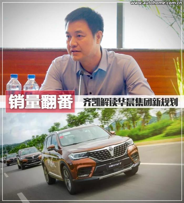 銷量，華晨<a class='link'  target='_blank'>寶馬</a>，華晨,8月汽車銷量,新能源汽車
