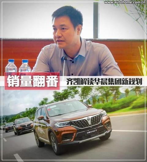 销量,华晨宝马,华晨,8月汽车销量,新能源汽车 销量,华晨宝马,华晨,8月汽车销量,新能源汽车