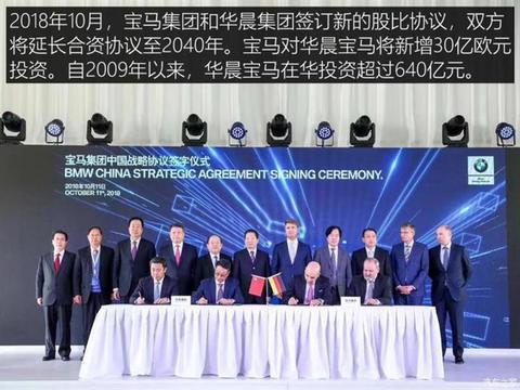 销量,华晨宝马,华晨,8月汽车销量,新能源汽车 销量,华晨宝马,华晨,8月汽车销量,新能源汽车