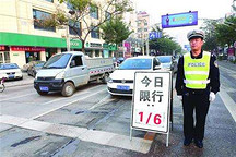 交通管理局:国庆假期期间北京市机动车不限行