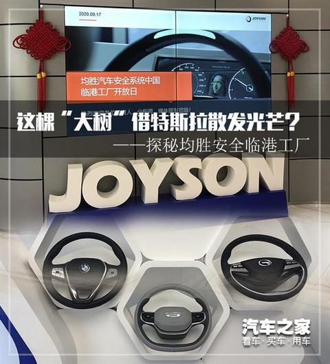 特斯拉,特斯拉,新能源汽车 特斯拉,特斯拉,新能源汽车