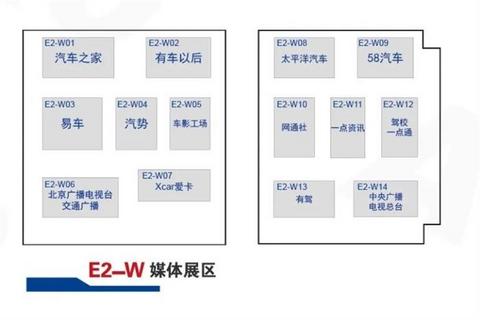 新车,北京车展,北京 新车,北京车展,北京