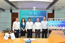 为提速数字化转型，一汽大众与斑马网络合作