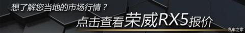 SUV,销量,荣威RX5,哈弗F7,汽车销量 SUV,销量,荣威RX5,哈弗F7,汽车销量